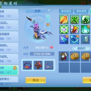 妖怪名单之前世今生停服公告：我们为何做出这一艰难决定，以及未来的展望与希望