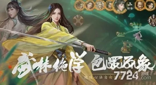 武林侠影攻略大全最新：揭秘武林佛主技能、挑战攻略及装备推荐