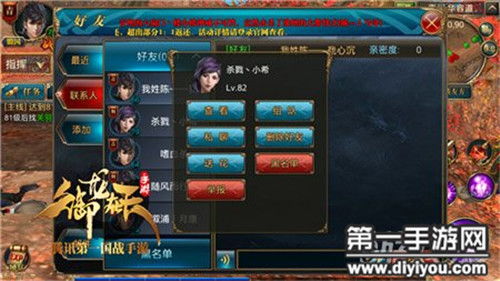 (御龙在天手游白泽哪里来的)御龙在天手游白泽3天领取免费福利，尽享三日玩转游戏乐趣