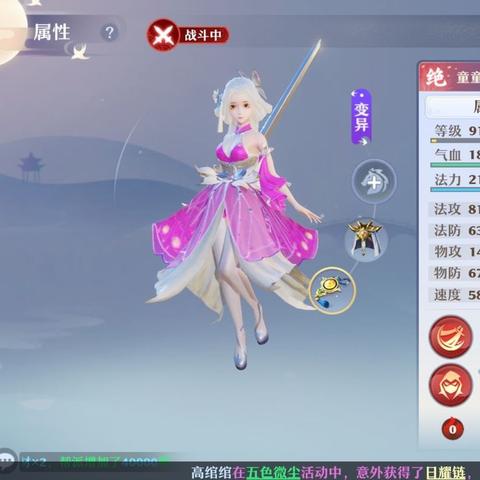 (梦幻新诛仙宠物哪个值得练)精彩攻略！梦幻新诛仙宠物推荐，助您在游戏中取得辉煌成就