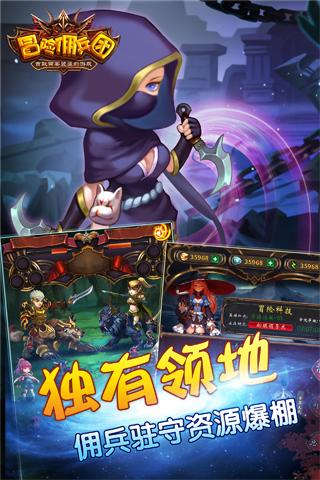 (佣兵小栈)佣兵小镇免广告体验：畅游无阻，打造你的冒险传奇