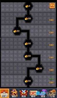 (无尽挑战通关攻略)探索无尽挑战，挑战极限，体验终极闯关手游的乐趣和刺激