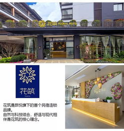 (商务酒店正规吗)探寻远古小镇魅力：商务宾馆待您入住