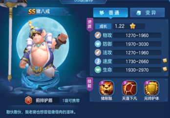 (梦幻诸石手游)梦幻诸石官方版阵容推荐：打造最强阵容，征战梦幻世界！