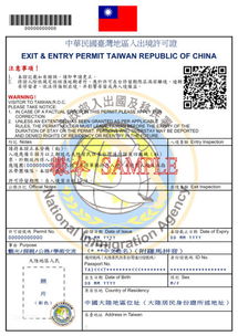 澳门精准六肖期期准网站特色|实地研究解释落实_维护版.4.887