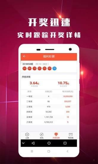 二四六香港资料期期准的保障和优势|探索神秘文化之旅_Android2.25
