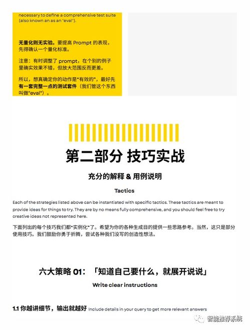 澳门芳草地资料|深度研究解释落实_特定款.5.777