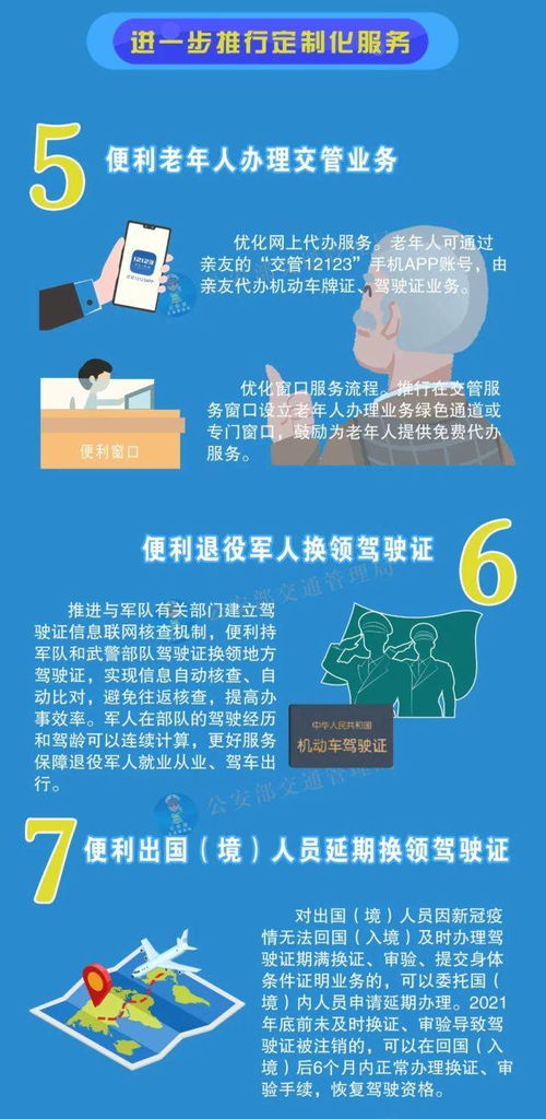 澳门天天开彩精准资科|国产化作答解释落实_网红版Meituan.9.763