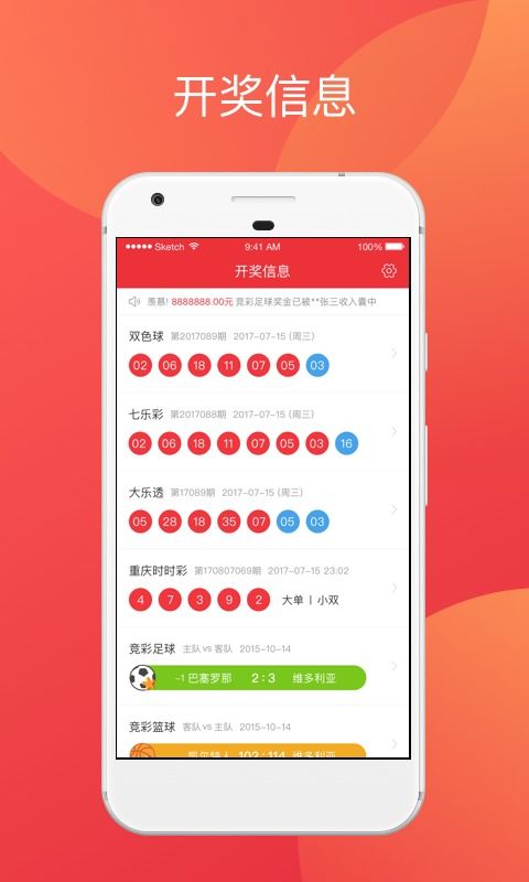 2024澳门天天彩正版资料|实地解答解释落实_MP.4.944