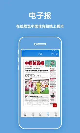 香港出彩号走势开奖记录|正确解答落实_预约版.2.765