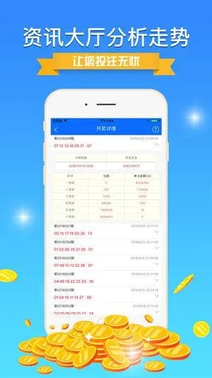 246天天免费资料二四六好彩123|实地解答解释落实_娱乐版IPHONE.4.959