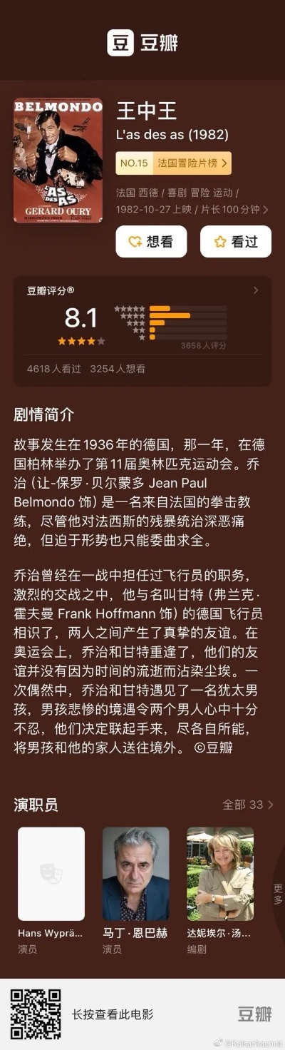 王中王72396.cσm开奖结果|全面分析解释落实_XT.0.970