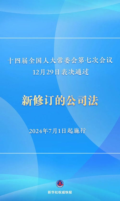 澳门正版内部传真资料小编点评|专家解答解释落实_手机版.4.25