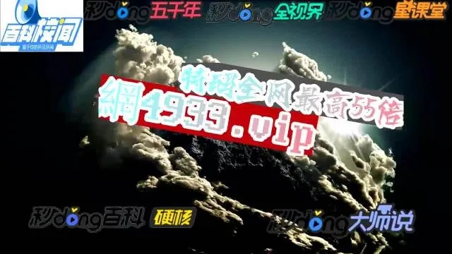 2024澳门天天开好彩大全19期|深入研究解释落实_典藏款.5.712