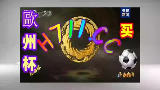 2024澳门天天开好彩大全19期|深入研究解释落实_典藏款.5.712