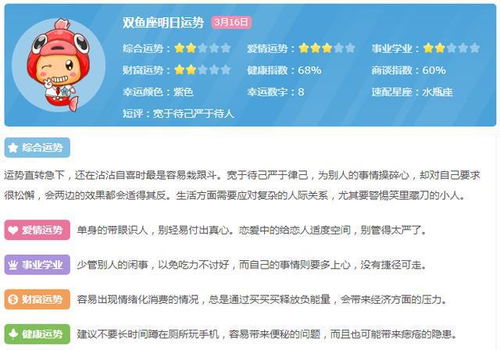 2023澳门码今晚开奖结|综合数据解释落实_开发品.4.706