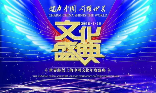 今晚开什么特马资料管家婆|探索澳门的无限魅力与精彩活动_名人集.3.836