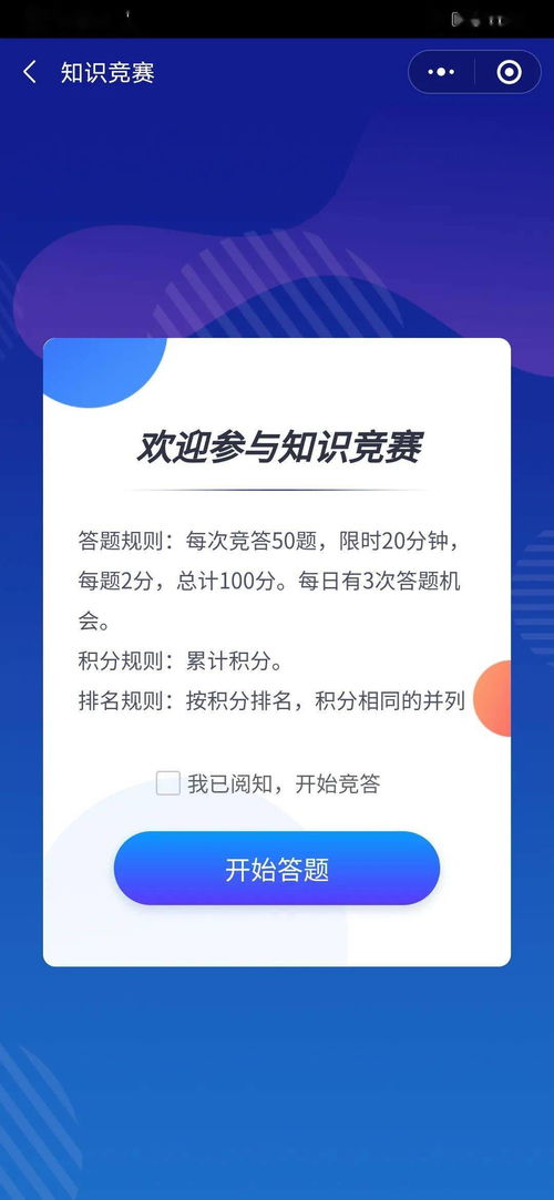 赶山赶海开饭店安卓版下载-赶山赶海开饭店微信小程序(暂未上线)v.9.31