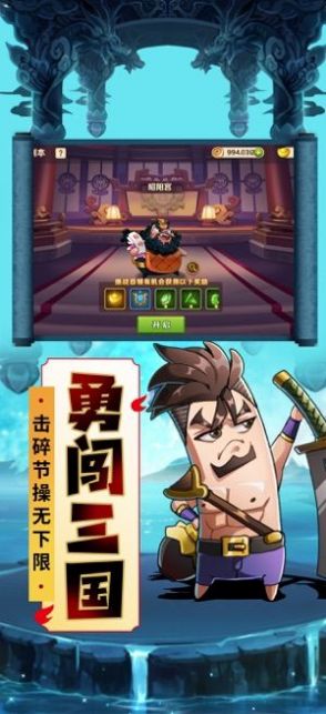 吞食三国刘备传游戏安卓版下载-吞食三国刘备传下载安卓v.0.90