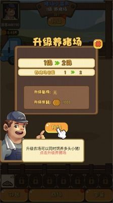 火影的仆人无限金币不用实名下载-火影的仆人内置作弊菜单下载v.9.13