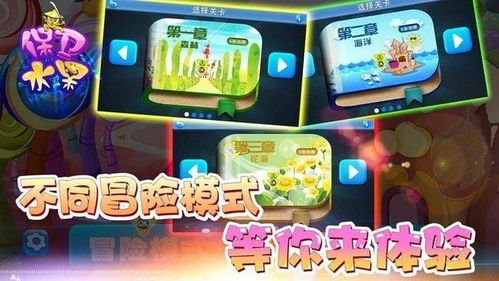 守护祖星免广告(玩家自制)安卓手机版下载-守护祖星免广告2024最新版本下载v.3.14