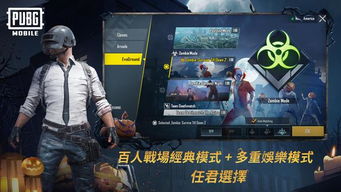 pubg国际服云游戏模拟器下载完整版-pubg国际服云游戏手机版安卓下载v.9.20