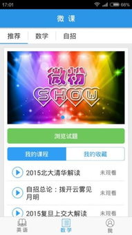 怡兴拼拼游戏安卓版下载安装-怡兴拼拼国际版下载新版安装包v.5.88