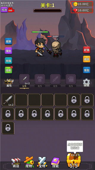 萨拉加希堡防御无限金币无限宝石下载无广告-萨拉加希堡防御无限金币版下载v.5.71