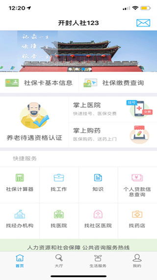 水果赛道冲刺微信小程序（暂未上线）-水果赛道冲刺下载手游v.2.31