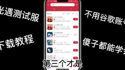 sky光遇测试服免广告版不需要实名认证下载-sky光遇测试服本官方下载安装v.2.52