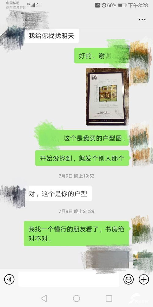 后室超越现实内置作弊菜单下载-后室超越现实下载官方版v.1.58
