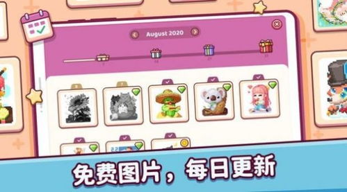 心动小镇官方版无限金币免广告版下载-心动小镇官方版联机下载最新版v.5.63