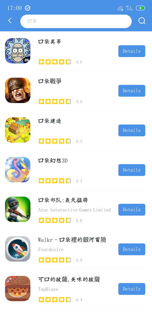口袋莫蒂wiki2024最新中文版下载-口袋莫蒂wiki下载v.2.37