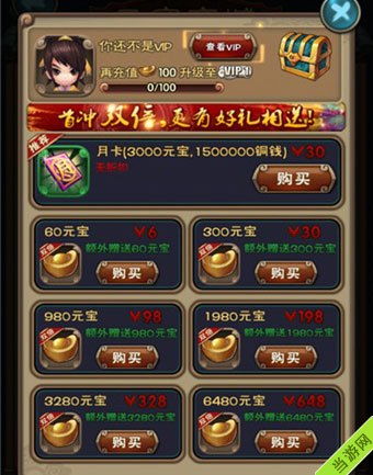 仙剑奇侠传3安卓版内置功能菜单下载-仙剑奇侠传3安卓版优化版下载v.1.60
