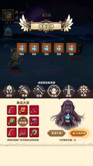 百万魔物无限元宝免广告下载-百万魔物无限零件下载v.8.71