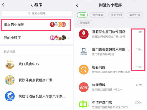 躲避大香蕉全解锁最新版2024下载-躲避大香蕉微信小程序（暂未上线）v.7.71